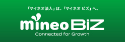 mineo BiZ Brand Message