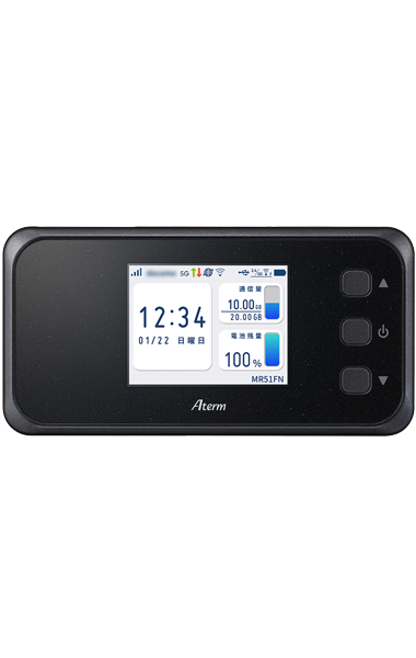 Aterm MR51FN ブラック1