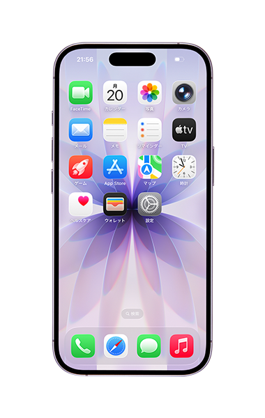 iPhone 17(中古 未使用品)(256GB) ラベンダー1